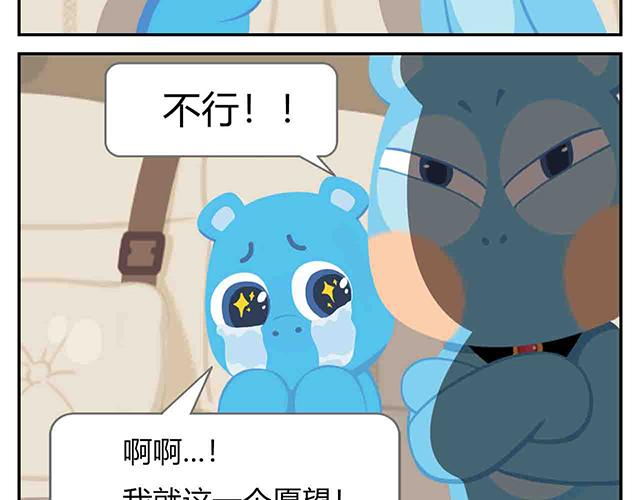 第6话 坐在林肯车里哭（上）(1/2)-第6话