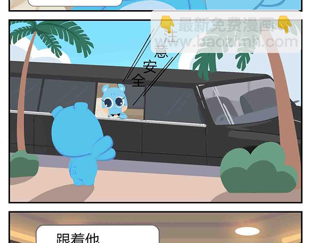 第6话 坐在林肯车里哭（上）(1/2)-第6话