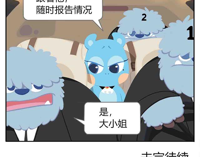 第6话 坐在林肯车里哭（上）(1/2)-第6话