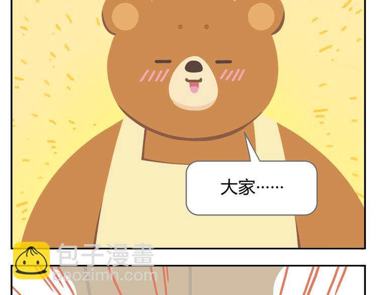 第42话 打破传统(1/2)-第52话