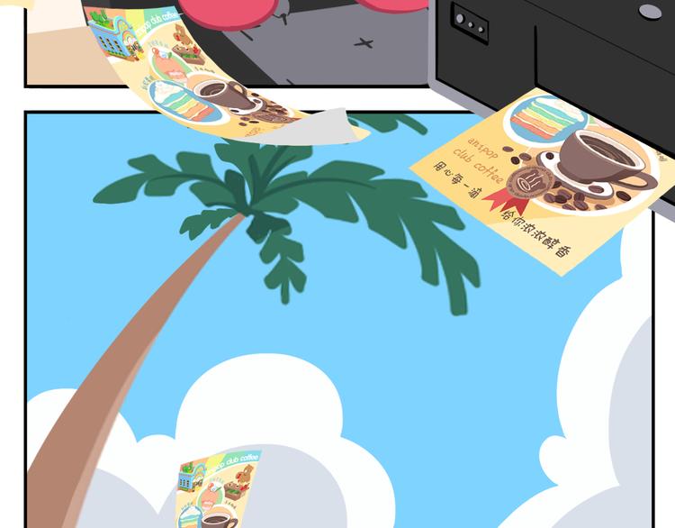 第42话 打破传统(1/2)-第52话