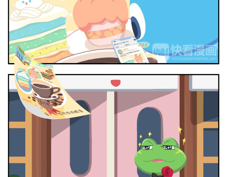 第42话 打破传统(1/2)-第52话