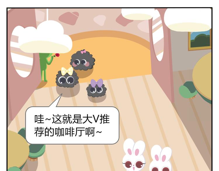 第42话 打破传统(1/2)-第52话