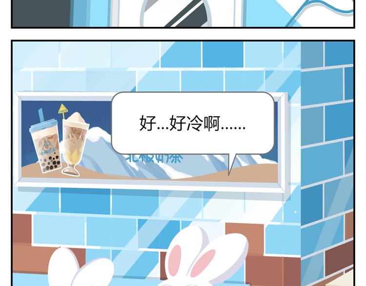 第42话 打破传统(1/2)-第52话