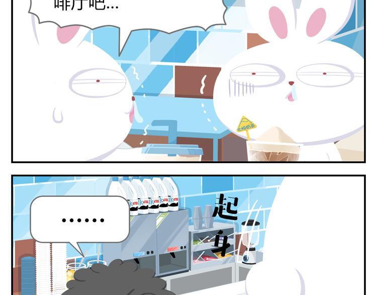 第42话 打破传统(1/2)-第52话