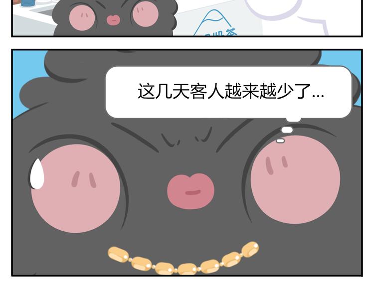 第42话 打破传统(1/2)-第52话