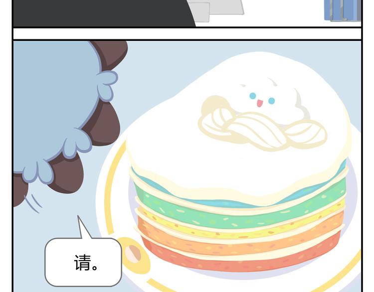 第42话 打破传统(1/2)-第52话