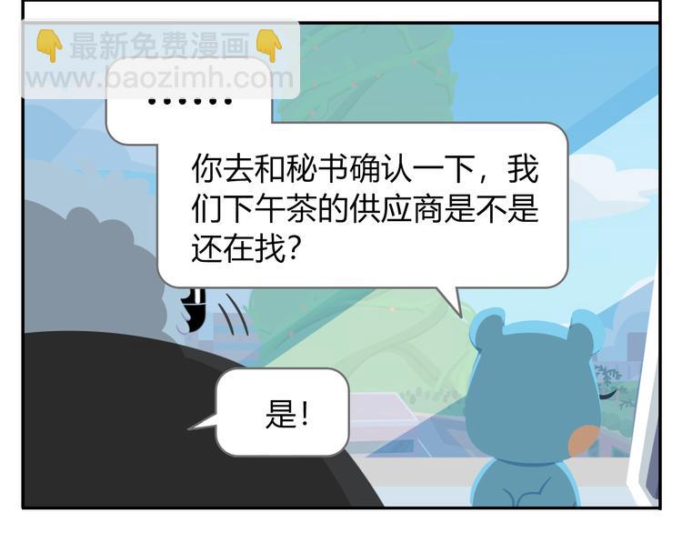 第42话 打破传统(1/2)-第52话