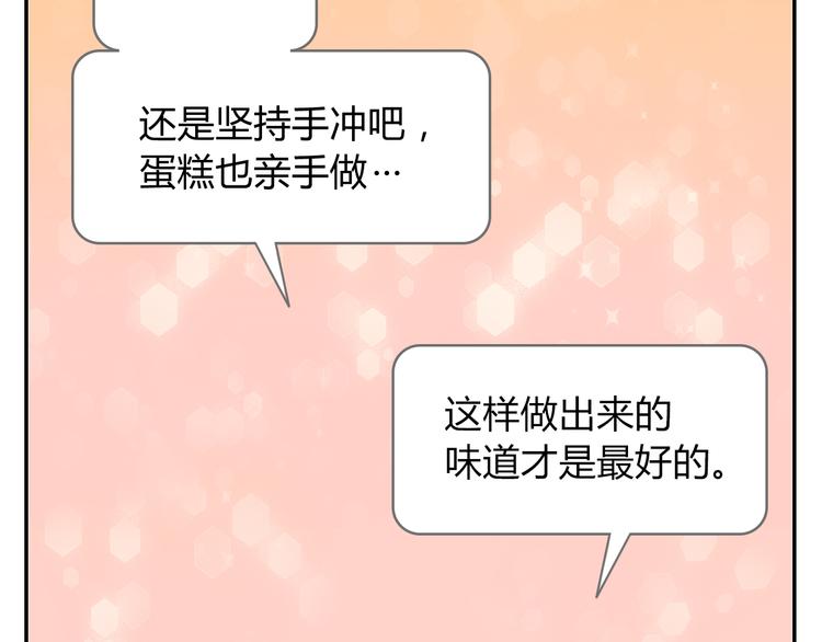 第42话 打破传统(1/2)-第52话