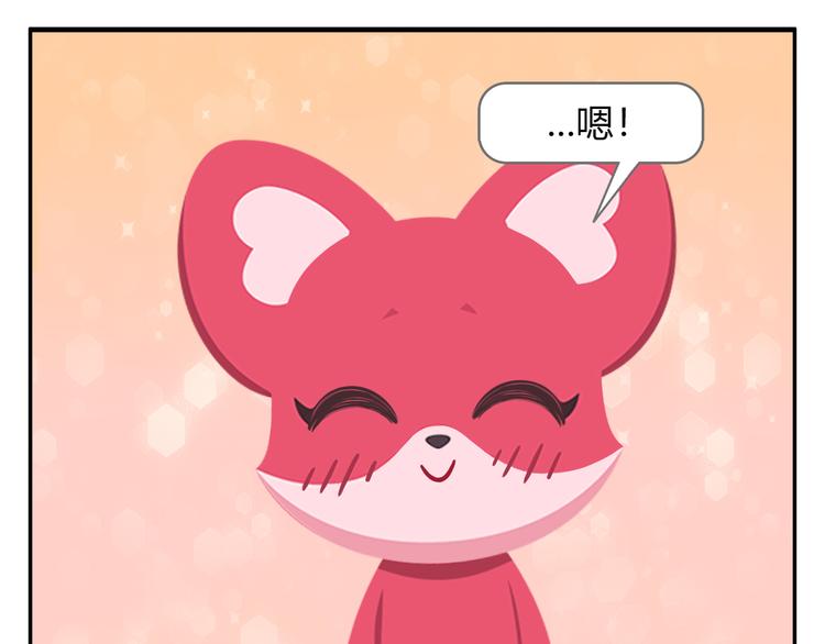 第42话 打破传统(1/2)-第52话