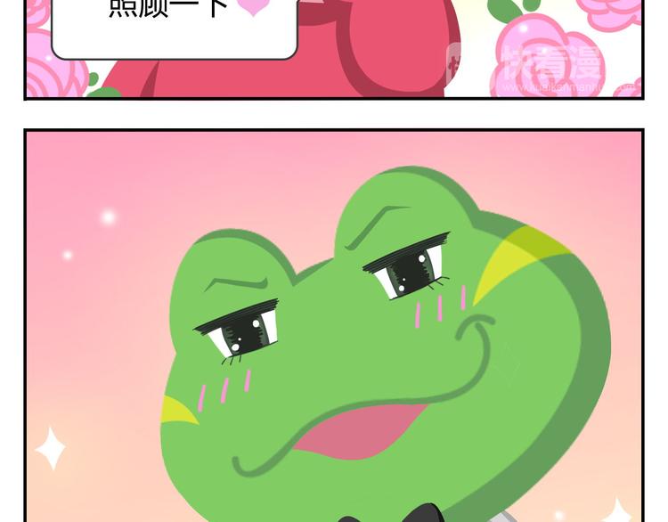 第44话 嘿嘿嘿~来呀~快活呀-第54话