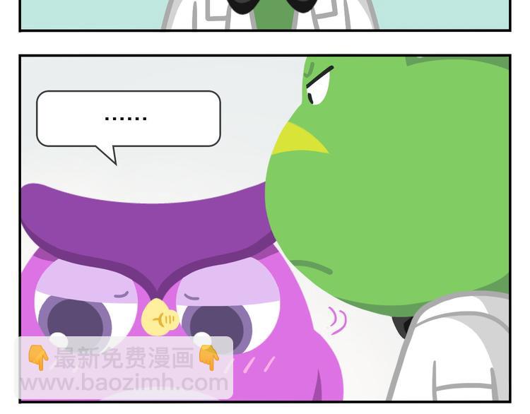 第44话 嘿嘿嘿~来呀~快活呀-第54话