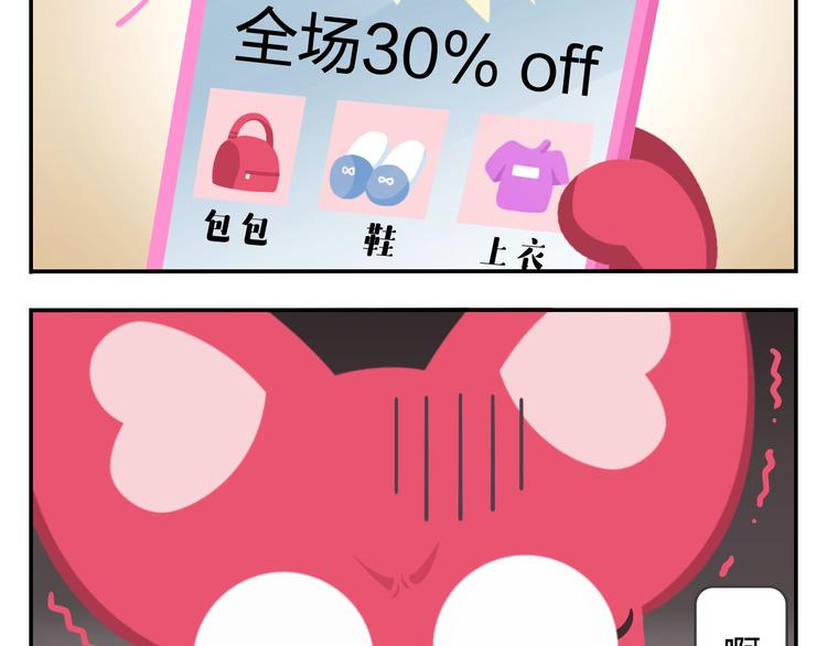 第44话 嘿嘿嘿~来呀~快活呀-第54话