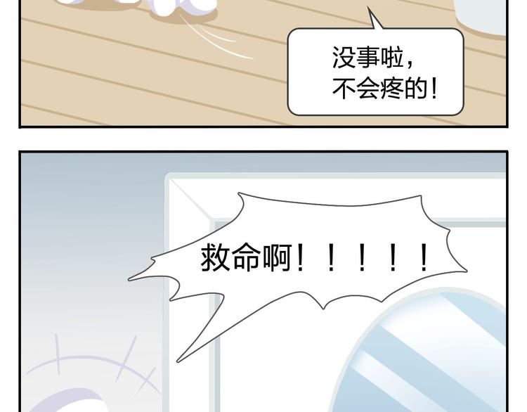 第44话 嘿嘿嘿~来呀~快活呀-第54话