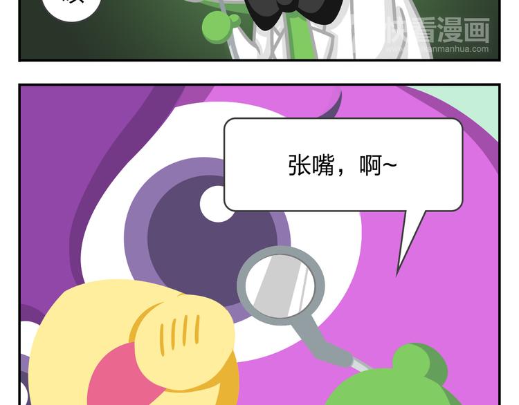 第46话 偷乐(1/2)-第56话