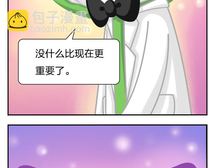 第46话 偷乐(1/2)-第56话