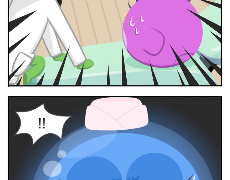 第46话 偷乐(1/2)-第56话