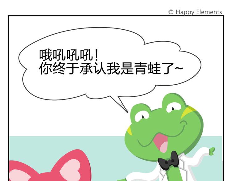 第46话 偷乐(1/2)-第56话