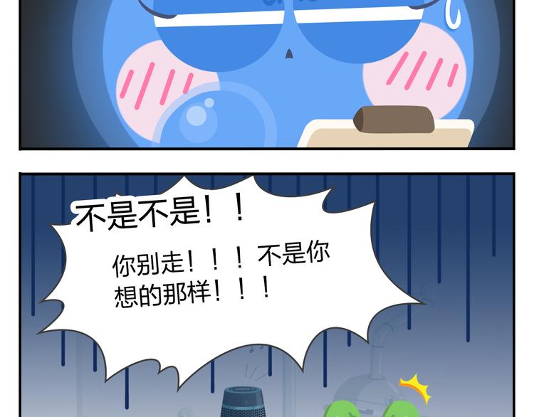 第46话 偷乐(1/2)-第56话