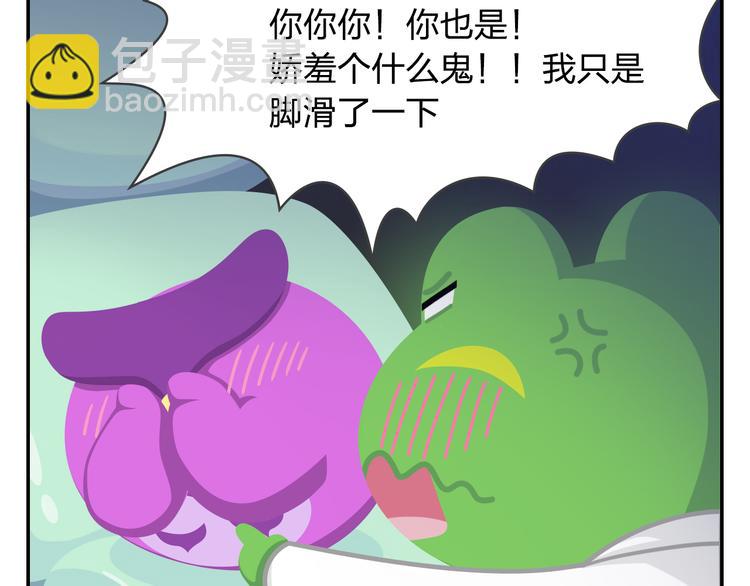 第46话 偷乐(1/2)-第56话