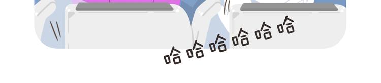 消消乐萌萌团&mdash;春节特别篇-第58话