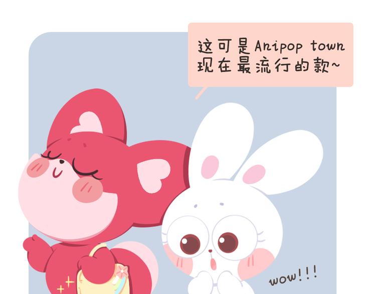 消消乐萌萌团&mdash;春节特别篇-第58话