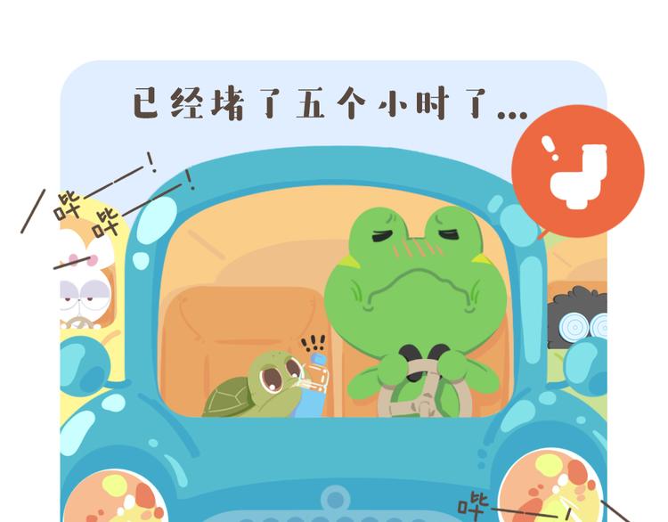 消消乐萌萌团&mdash;春节特别篇-第58话