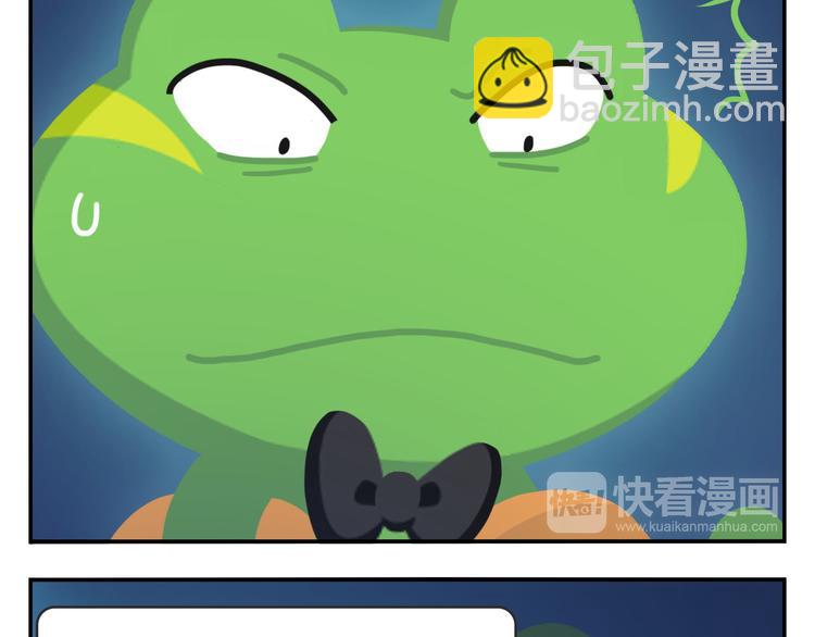 第51话 成为你自己期待的样子(1/2)-第62话