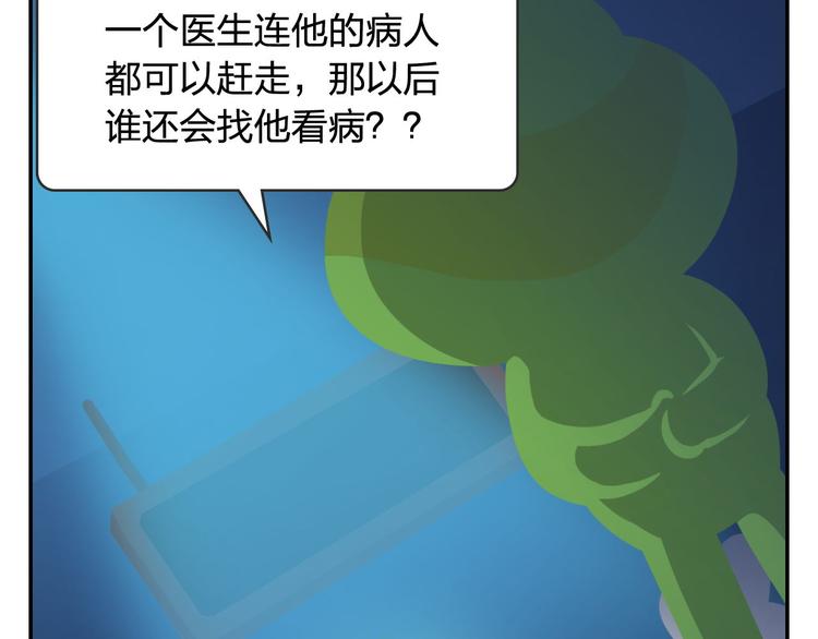 第51话 成为你自己期待的样子(1/2)-第62话