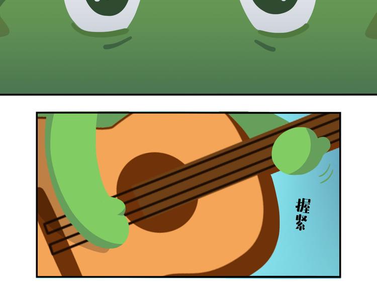 第51话 成为你自己期待的样子(1/2)-第62话