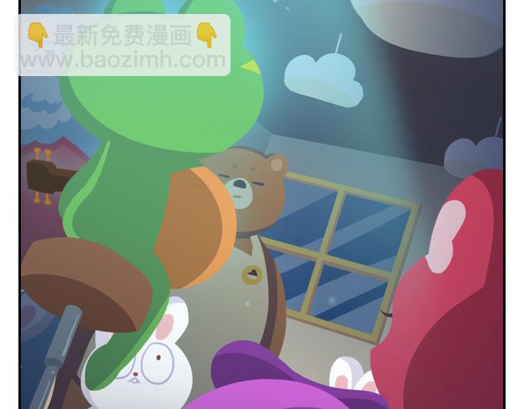 第51话 成为你自己期待的样子(1/2)-第62话