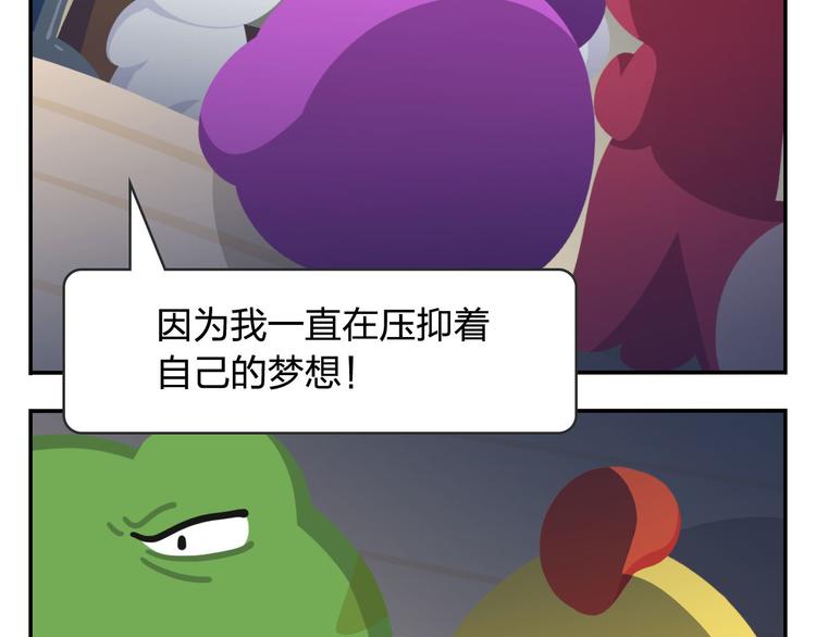 第51话 成为你自己期待的样子(1/2)-第62话