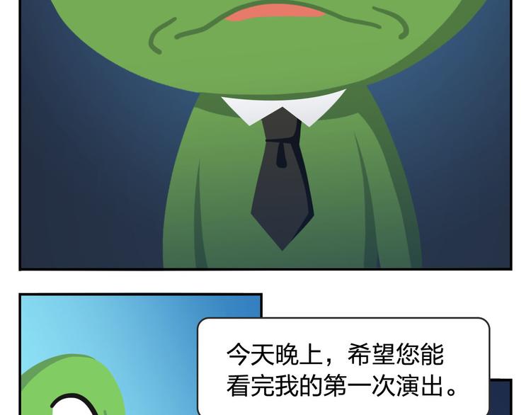 第51话 成为你自己期待的样子(1/2)-第62话