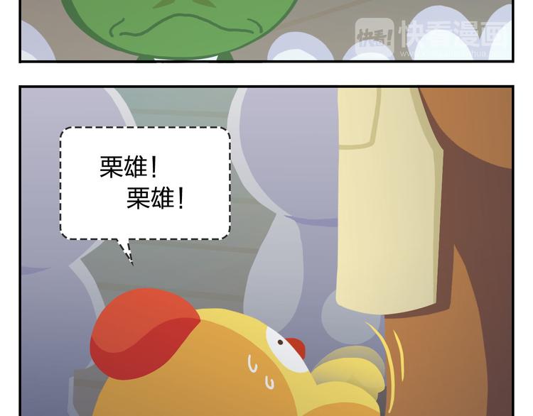 第51话 成为你自己期待的样子(1/2)-第62话