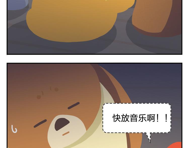 第51话 成为你自己期待的样子(1/2)-第62话