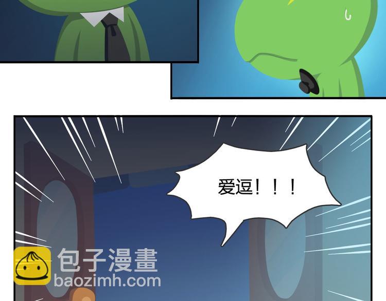 第51话 成为你自己期待的样子(1/2)-第62话