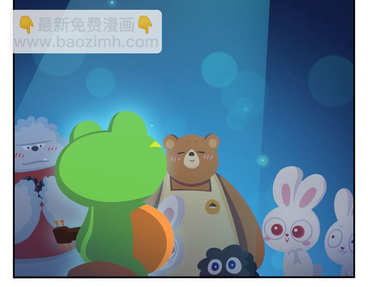 第51话 成为你自己期待的样子(1/2)-第62话