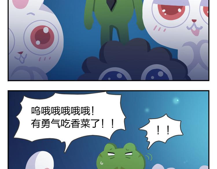 第51话 成为你自己期待的样子(1/2)-第62话