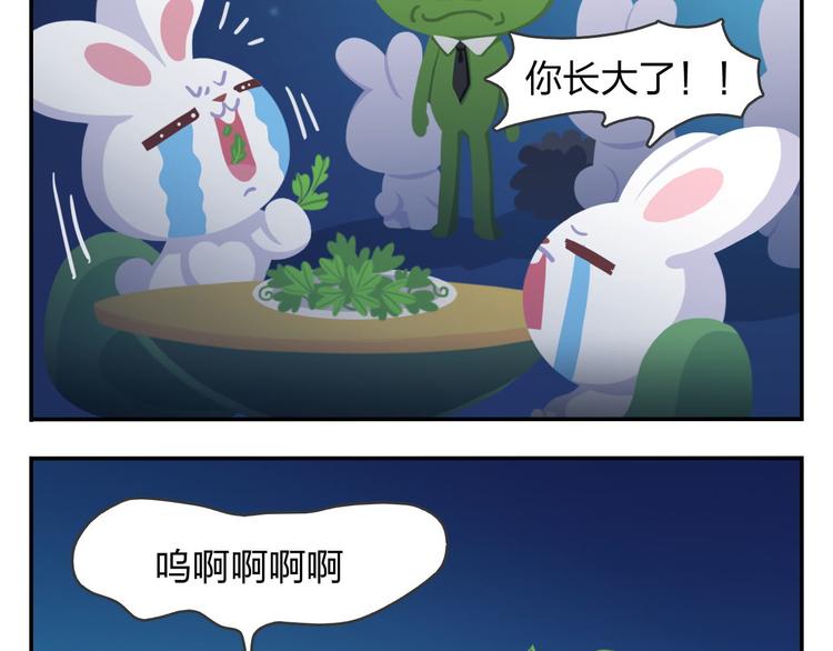 第51话 成为你自己期待的样子(1/2)-第62话