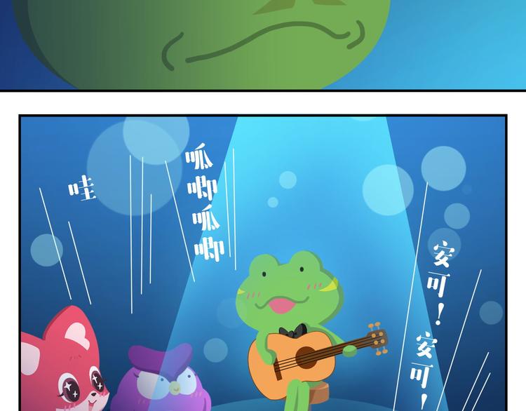 第51话 成为你自己期待的样子(1/2)-第62话