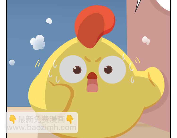 第51话 成为你自己期待的样子(1/2)-第62话