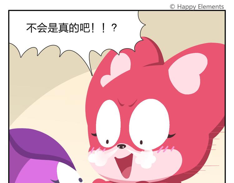 第53话 一起去看流星雨-第64话