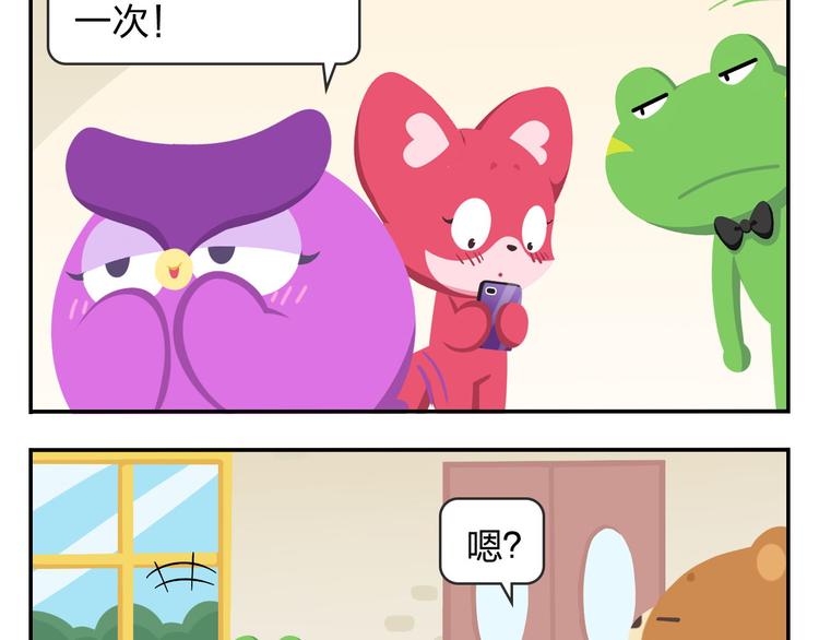 第53话 一起去看流星雨-第64话