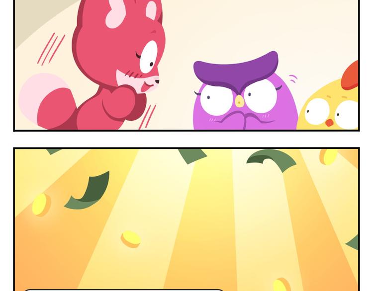 第53话 一起去看流星雨-第64话