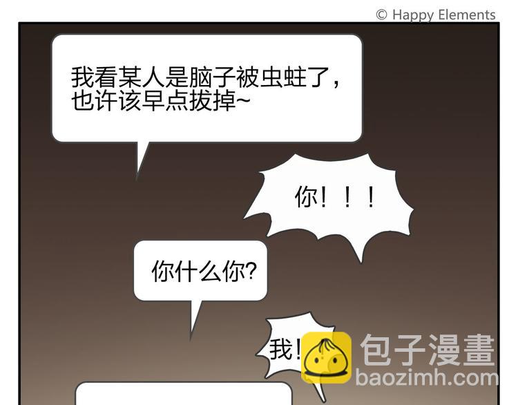 第53话 一起去看流星雨-第64话