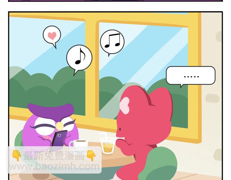 第53话 一起去看流星雨-第64话