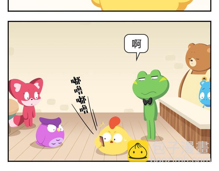 第53话 一起去看流星雨-第64话