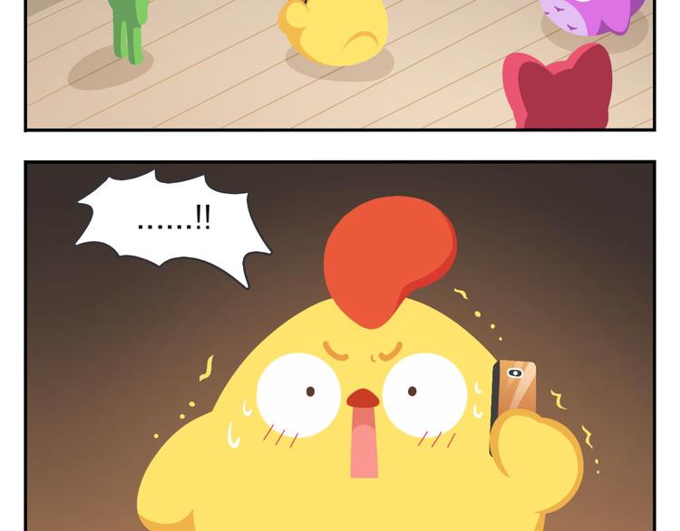 第53话 一起去看流星雨-第64话