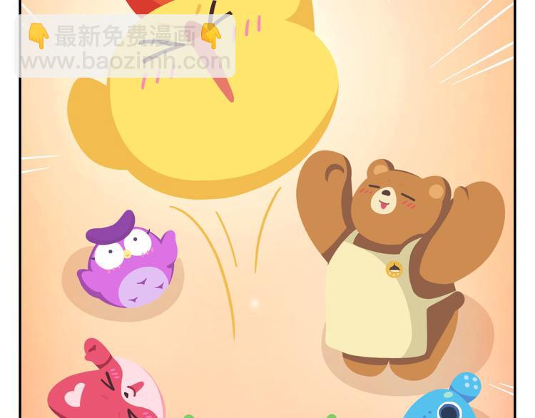 第53话 一起去看流星雨-第64话