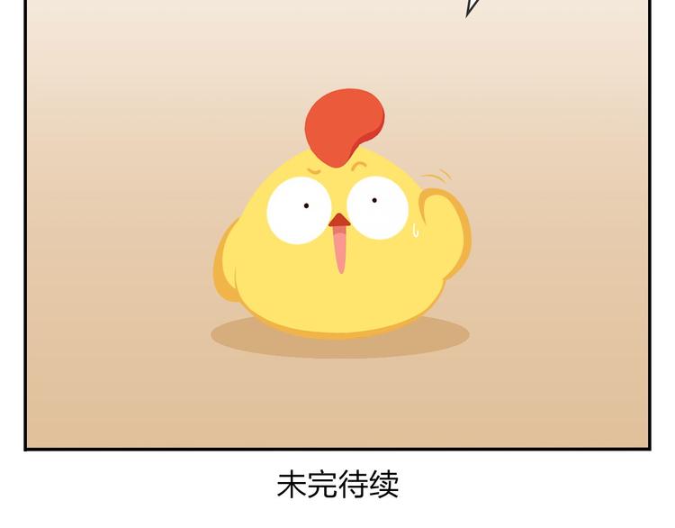 第53话 一起去看流星雨-第64话